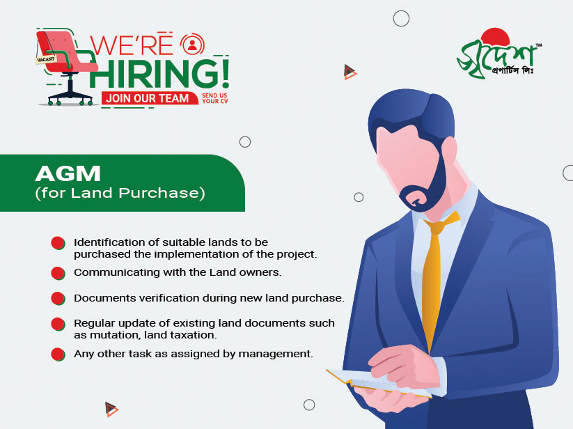 Hiring AGM for Land Purchase