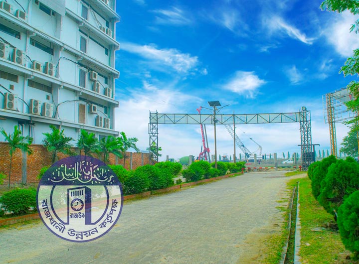 রাজউক প্রকল্পসমূহের পরিকল্পনা