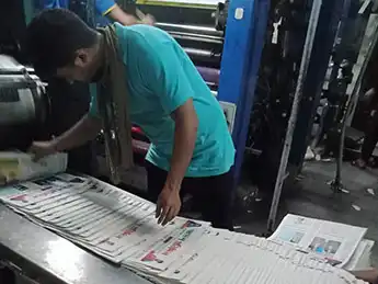 Swadesh Pratidin Newspaper Printing Press